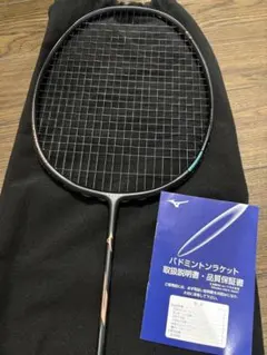 新品未使用】アクロフォース100H/3U6/ミズノバドミントンラケット