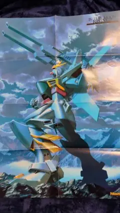 機動戦士ガンダムX　Newtype　B2ポスター　ニュータイプ ダブルエックス