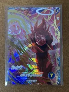 ドラゴンボールスーパーダイバーズ　6弾 孫悟空　gdr