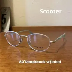 【80sデッドストック/フランス製】SCOOTERスクーター メガネフレーム