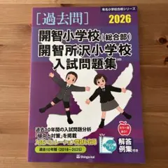 2025年最新】伸芽会の人気アイテム - メルカリ