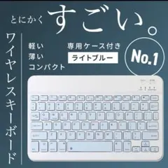 キーボード bluetooth ipad