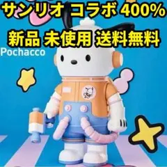 POPMART★MEGA SPACE MOLLY★ポチャッコくん POPMART☆MEGA SPACE MOLLY☆ポチャッコくん POP MART】サンリオ