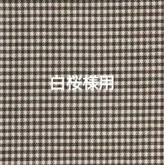 ぬい服 ベレー＆サロペセット10cm〜12cm 白桜様用