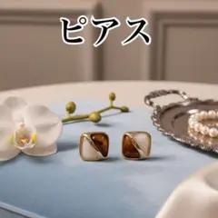 ピアス 両耳 スクエア バイカラー スタッドピアス 韓国 大人可愛い K