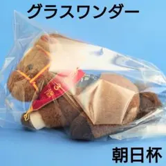 限定】サイレンススズカ金鯱賞ウマ娘馬ぬいぐるみ競馬AVANTI アイドル