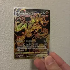 ★正月セール いちげきウーラオスVMAX 送料無料