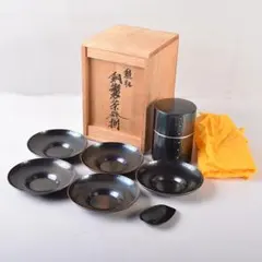 玉川堂 湯沸し やかん 紫金色 鎚起銅器 蔓巻き 玉川堂 』紫金色 鎚肌 湯沸