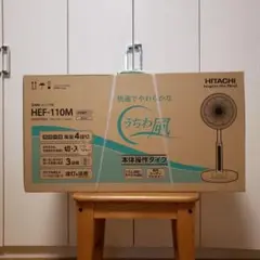 HITACHI 扇風機 HEF-110M ホワイト リビング扇(2016年製) 日立 HEF-110M投稿画像・動画 - 価格.com