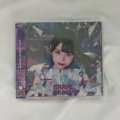 ［ iLiFE!］＊純嶺みき＊BRAVE GROOVE CD（残5枚)
