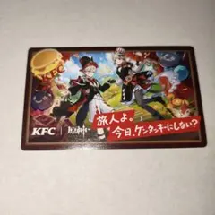 原神 リネ リネット KFCコラボカード 使用済み