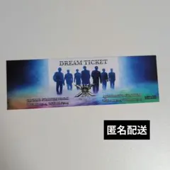 2026年最新】三代目ライブの人気アイテム - メルカリ