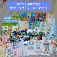 Item thumbnail for item 6f4f97f3-4614-46b2-a33d-7d68d51390ac