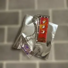 敗者復活戦 カナメストーン のぼり アクスタ キーホルダー M-1 - メルカリ