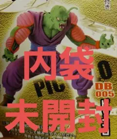 2026年最新】ピッコロ dgの人気アイテム - メルカリ