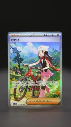 2026年最新】ヒカリ M2 115/080の人気アイテム - メルカリ