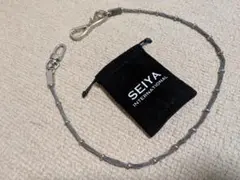SEIYA INTERNATIONAL ウォレットチェーン 編み込み メッシュ