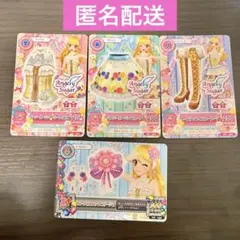 アイカツ 星宮いちご アイカツカード パンジーガーデン 4枚セット まとめ売り