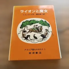 Item thumbnail for item 9534e505-6e3a-4181-92d4-47852a8d473c