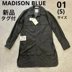 マディソンブルー　シャツ　未着用　クリーニング済み マディソンブルー ブラックシャツ 未着用 クリーニング済み