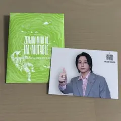 Mrs. GREEN APPLE ゼンジン フォトカ 大森元貴 023