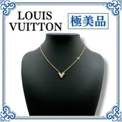 2025年最新】ルイヴィトン エセンシャルV ネックレスの人気
