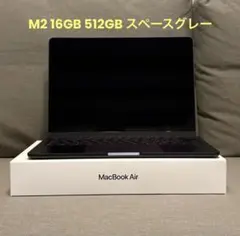 【メルカリ最安】MacBook Air M2 16GB MacBook Air M2, 16GB, 512GB, 13インチ - メルカリ
