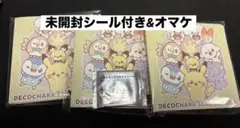 ポケモン デコキャラシール 3セット オマケ付き