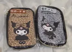 SANRIO当たりくじ クロミ ポーチ 2点セット ヒョウ柄