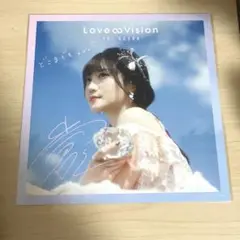 小倉唯　メガジャケ　Love∞Vision 新品