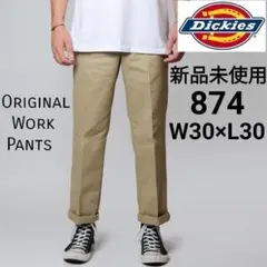 新品 ディッキーズ 874ワークパンツ W30×L30 KH カーキ(ベージュ)