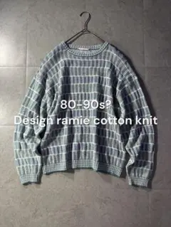 80-90s? Design ramie knit 3D COOGI Y2K