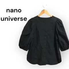 moimoi様 リクエスト 2点 まとめ商品