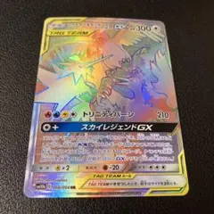 hayao様 リクエスト 2点 まとめ商品