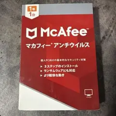 新品未開封 McAfee リブセーブ 1年版