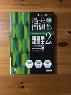 Item thumbnail for item 679ca2f1-279c-4ce1-bc3e-bc288093f837