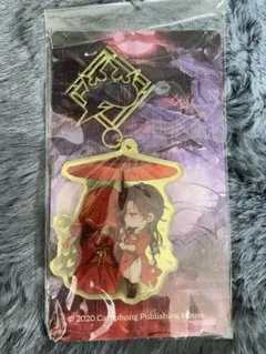 天官賜福 南風 ぎゅぎゅっとアクリルキーホルダー - メルカリ