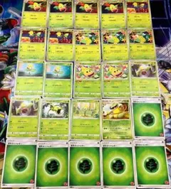ポケモンカード「ウツボット ウツドン マダツボミ 草」進化ライン デッキパーツのサムネイル