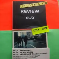 GLAYファースト・ベストアルバム！「REVIEW」