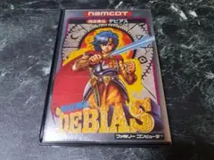 DEBIAS ファミコン用ゲームソフト
