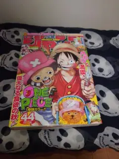 週刊少年ジャンプ 1997年44号 ONE PIECE第10話 - メルカリ