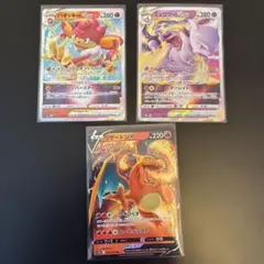 ポケモンカード VSTAR V まとめ売り 3枚セット