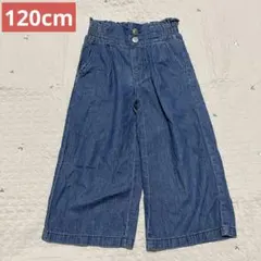 キッズ 女の子 薄手 ワイドデニムパンツ 120cm