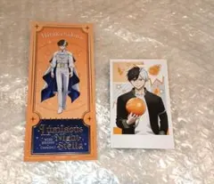 WINDBREAKER きゃらドリ ROUND1 カード 桜遥