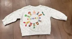こびとづかん　トレーナー　バースデイ　80cm