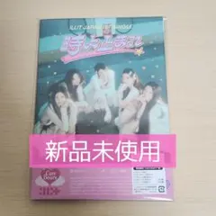 ILLIT 時よ止まれ ケアベア盤 新品未使用 ②