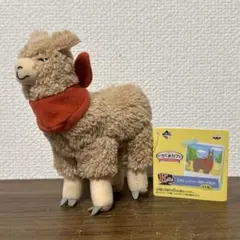 一番くじ　しろくまカフェ　スナップコレクション　E賞　ラマレンジャー　ぬいぐるみ