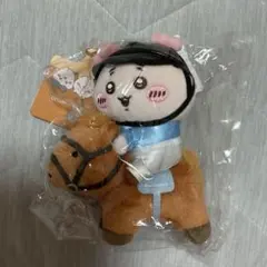 ちいかわ 馬術なマスコット MINISO 中国限定 馬術 くりまんじゅう
