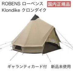 ローベンス