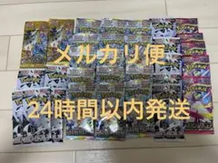 黒炎イーブイヒーローズパラダイムファンタズマ《ポケモンカード未開封